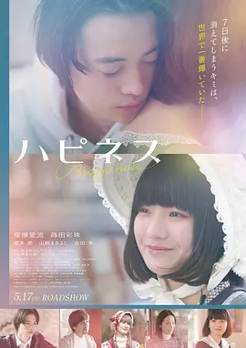 《深渊回声》悬疑力作