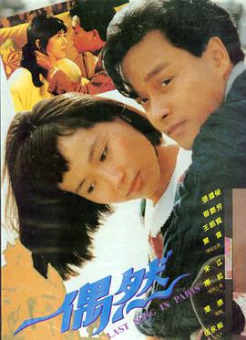 《长安十二时辰》剧集